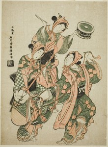 The Hobby Horse Dance (harugoma odori)