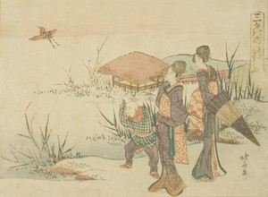 The Marsh Where the Snipe Takes Flight (Shigi tatsu sawa), from the series "Three Evening Poems (Sanseki no uchi)"