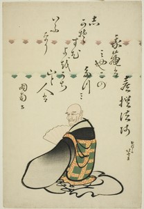 The Poet Kisen Hoshi, from the series Six Immortal Poets (Rokkasen)