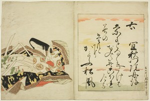 The Poetess Gishumon-in no Tango, from the series The Thirty-six Immortal Women Poets (Nishikizuri onna sanjurokkasen)