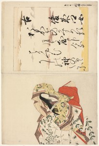 The Poetess Shunzei no Musume, from the series The Thirty-six Immortal Women Poets (Nishikizuri onna sanjurokkasen)