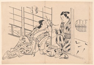 The Sakaki Chapter from "The Tale of Genji" (Genji Sakaki), from a series of Genji parodies