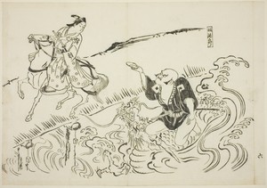 The Servant Choryo (Yakko Choryo), no. 6 from a series of 12 prints depicting parodies of plays