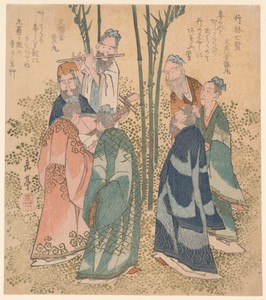 The Seven Sages of the Bamboo Grove (Chikurin shichiken), from the series "A Set of Ten Famous Numbers for the Katsushika Circle (Katsushikaren meisu juban)"