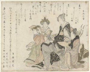 The Six Classical Poets