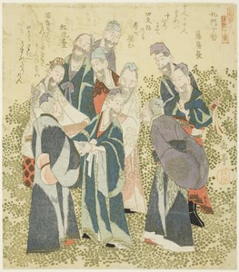 The Ten Great Disciples of Confucius (Komon jittetsu), from the series "A Set of Ten Famous Numbers for the Katsushika Circle (Katsushikaren meisu juban)"