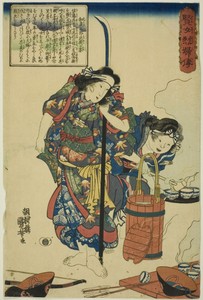 The Wife of Izumi no Saburo Tadahira, from the series Lives of Wise and Heroic Women (Kenjo reppu den)