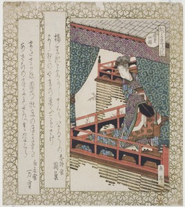 The Yang Guifei Cherry Tree (Yokihisakura), from the series "Cherry Trees for the Katsushika Circle (Katsushika sakuratsukushi)"