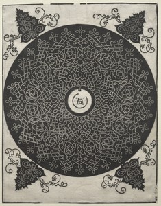 Third Knot