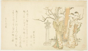 Three Girls at Temple Gate