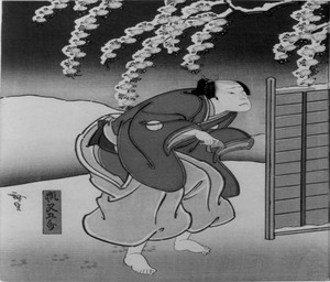 Three Part Print: Kore wa kore wa hana no yoshinoyama