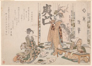 Three (Women) Calligraphers (Sanpitsu) at a Calligraphy Reunion (Shokai)