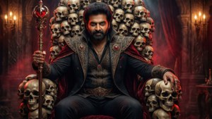 Throne of Skulls