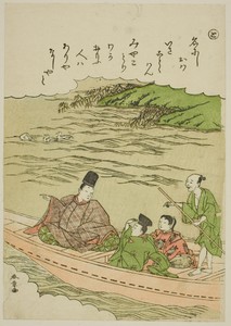 "To": Sumida River, Musashi and Shimosa Provinces, from the series "Tales of Ise in Fashionable Brocade Pictures (Furyu nishiki-e Ise monogatari)"