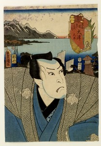 Tokaido gojusan tsugi no uchi