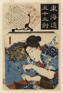 Tokaido gojusan tsui