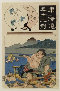 Tokaido gojusan tsui
