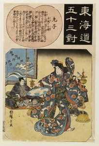 Tokaido gojusan tsui