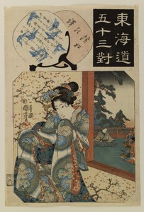 Tokaido gojusan tsui