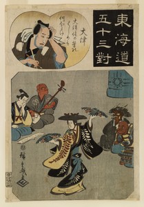 Tokaido gojusan tsui