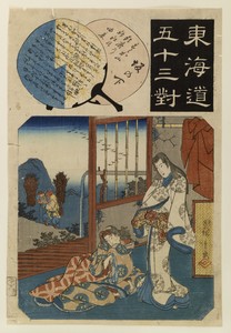 Tokaido gojusan tsui