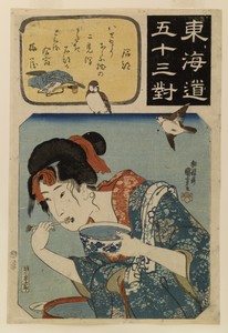 Tokaido gojusan tsui