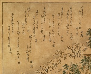 Tokaido meisho