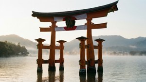 Torii Gate Flag