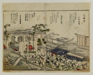 Toto meisho ichiran