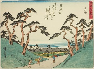 Totsuka, from the series "Fifty-three Stations of the Tokaido (Tokaido gojusan tsugi)," also known as the Tokaido with Poem (Kyoka iri Tokaido)
