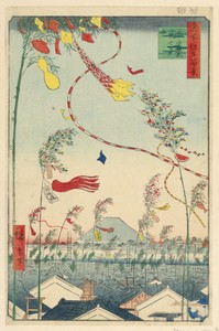 Town Prosperous with Tanabata Festival (Shichu han-ei, Tanabata matsuri) From the Series One hundred Views of Edo