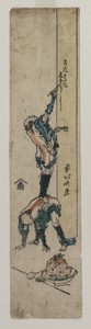 Traveler Inscribing a Temple Pillar