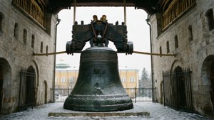 Tsar Bell in Snow