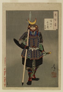 Tsuki hyakushi