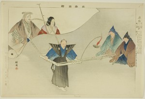 Tsusei, from the series "Pictures of No Performances (Nogaku Zue)"