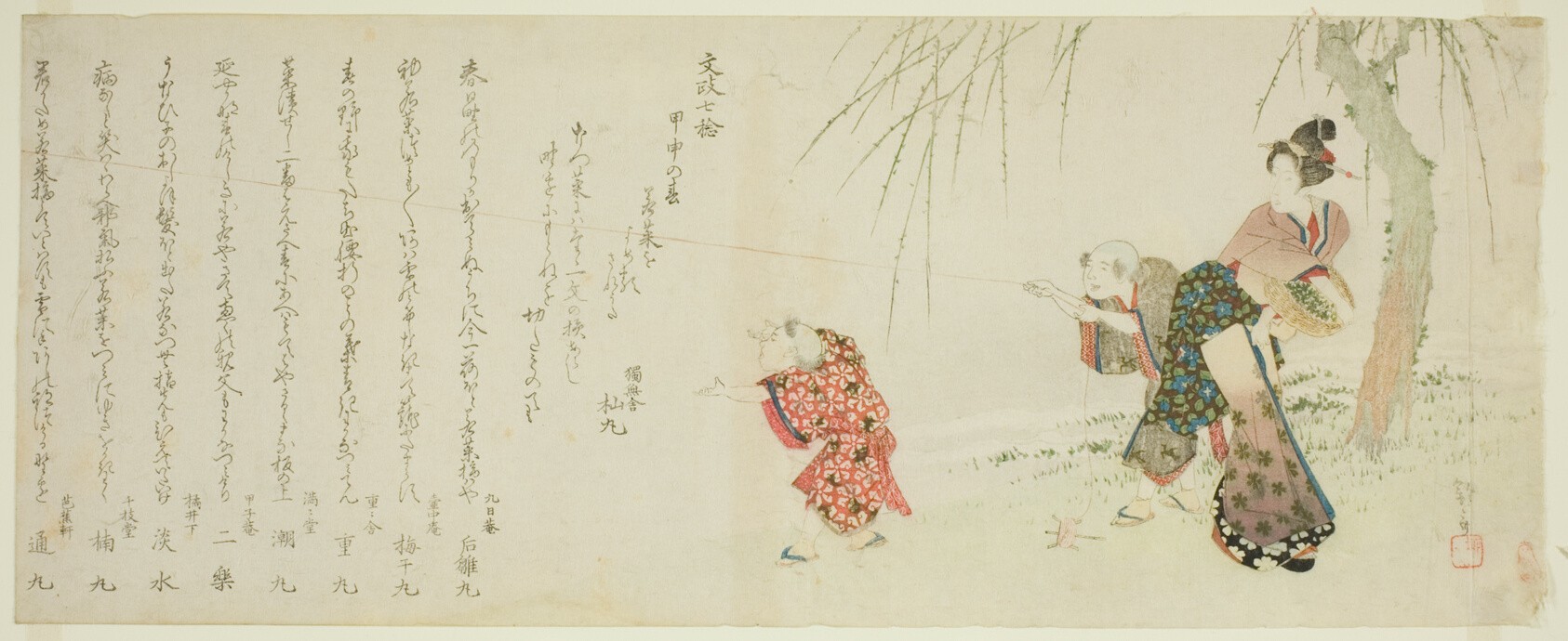 Two Children Flying Kite and a Woman by Yanagawa Shigenobu (I)
