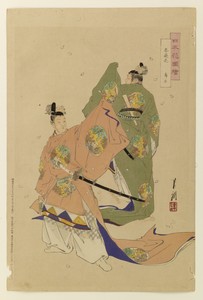 Two men with swords in a ceremonial dance
