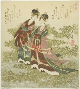 Two Princesses of the River (Kohi nijo), from the series "A Set of Ten Famous Numbers for the Katsushika Circle (Katsushikaren meisu juban)"