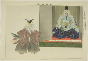 U no Matsuri, from the series "Pictures of No Performances (Nogaku Zue)"