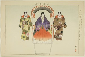 Ukon, from the series "Pictures of No Performances (Nogaku Zue)"