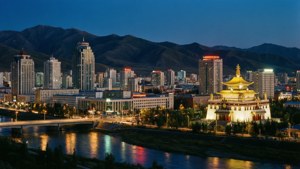Ulaanbaatar Night Skyline