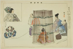 Unjakuzan, from the series "Pictures of No Performances (Nogaku Zue)"