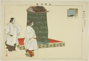 Unoha, from the series "Pictures of No Performances (Nogaku Zue)"