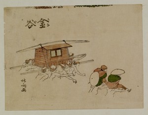 [Untitled Tokaido series]