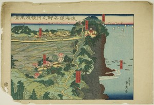 View of Yokohama (Yokohama fukei), from the series "Famous Places along the Tokaido (Tokaido meisho no uchi)"