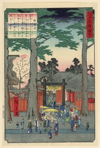 Visiting a Temple