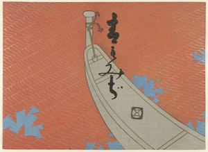 Art by Tsuda Seifû