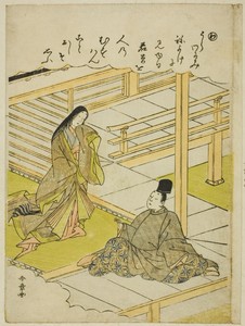 "Wa": Young Grass, from the series "Tales of Ise in Fashionable Brocade Pictures (Furyu nishiki-e Ise monogatari)"