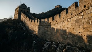Wall of Majesty