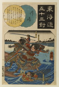 Warriors on a sinking boat